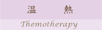 BODY CARE