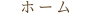 z[